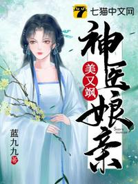 攻略黑化反派？我选当他亲妈！
