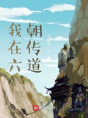 斗罗：三位一体，我贯穿了时间线