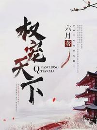 仙子请留步，我真不是舔狗