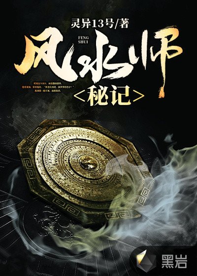 棋子