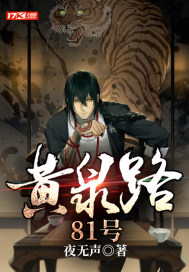 权力争锋