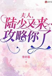 被休后，她掀翻京城，夺后位！