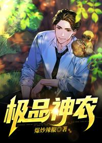 北城枭雄