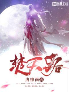 伪装成治愈系向导，把哨兵吸干了