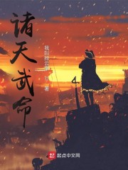 闪婚七零军官，我靠心声吃瓜摆烂