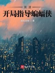 一剑封仙