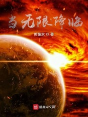 奥特曼之开局托举黑潮岛