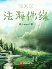 我组建了最强剑客集团