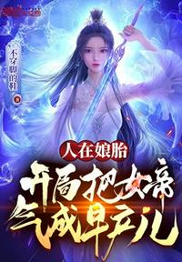 [排球]川流止息之处