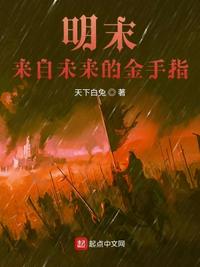万金娘子