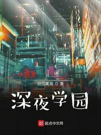 从青楼萌妹到乞儿国风主