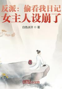 斗罗2：唐舞桐她姐靠凶名成神