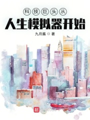 权游：青铜与火之王