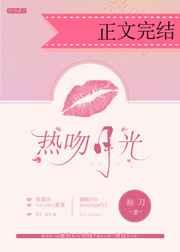 从菜刀到邪神