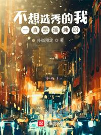 我，恶女，只想造反