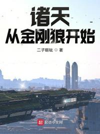 渣男想继续骗嫁时，我刚好重生了！
