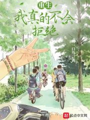 人道长生