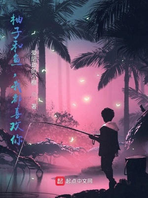撩乱逐春生