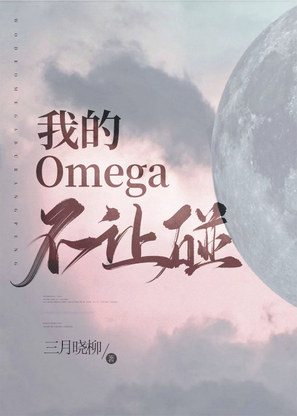 被拐三年回家，嫁豪门全家悔哭了