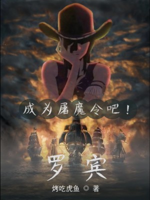 火影：宇智波借贷战神！