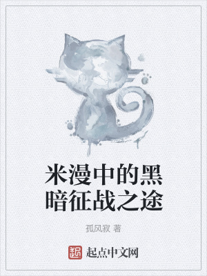 江湖男儿