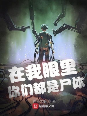 神话版三国