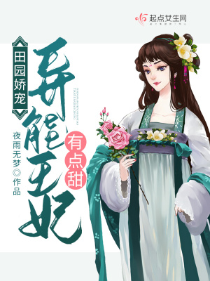 再近点，就失控了