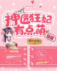 三线厂的能干后妈[七零]