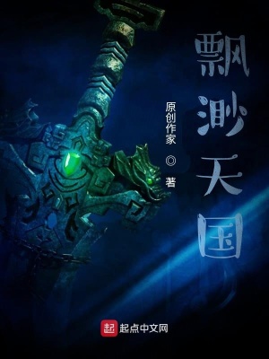 傲世潜龙
