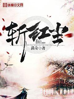 离婚后，前妻姐崩溃了