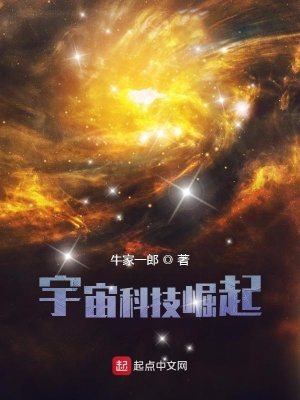 无限恐怖：开局复制罗莉气晕郑咤