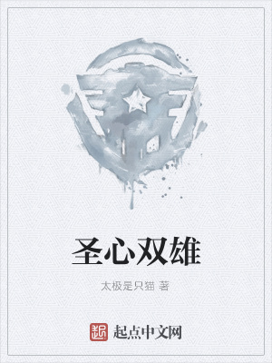 我的天，他做菜会发光