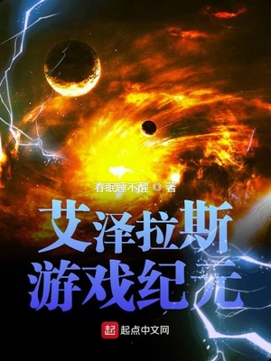 我在诸天影视当皇子