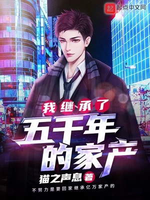 湿卵胎化