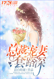 说好体验人生，仙子你怎么成真了