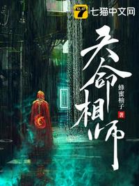 太子凶狠