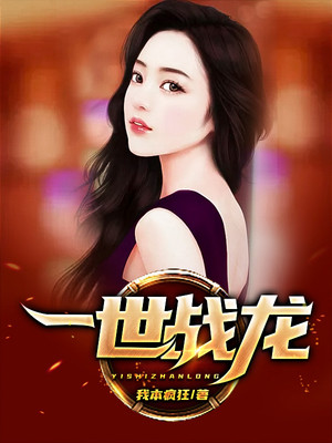 亿万星辰属于你